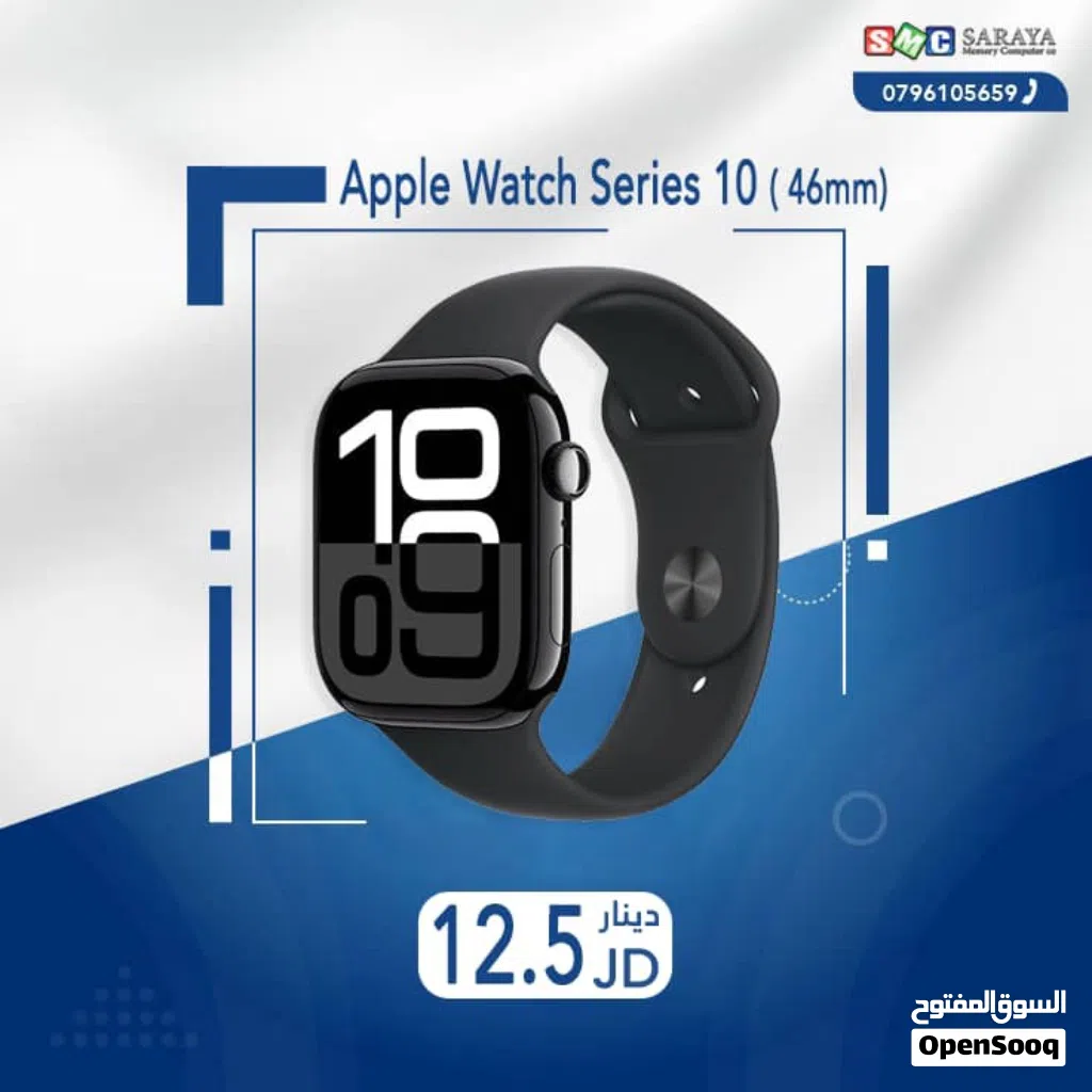 اقساط بدون دفعه اولى ( ساعة ابل 10 Apple Watch Series 10 46mm )