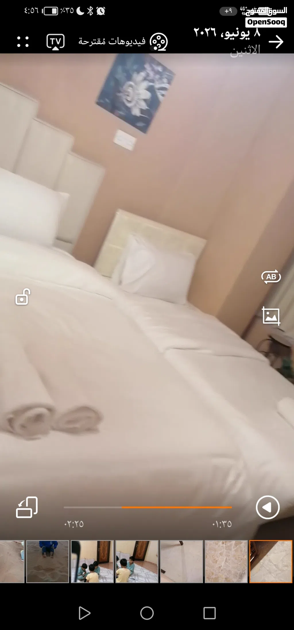 بيع استثمار نزل بالعقر بنزوئ