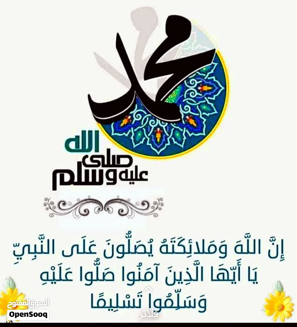 مغسلة ملابس للبيع