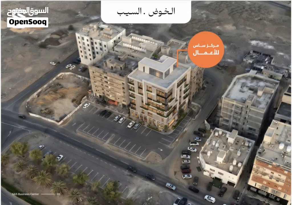 ساس بزنس مكاتب للبيع في الخوض السابعه جنب مس كافيه خط اول على الشارع العام موقع جداً ممتاز للأستثمار