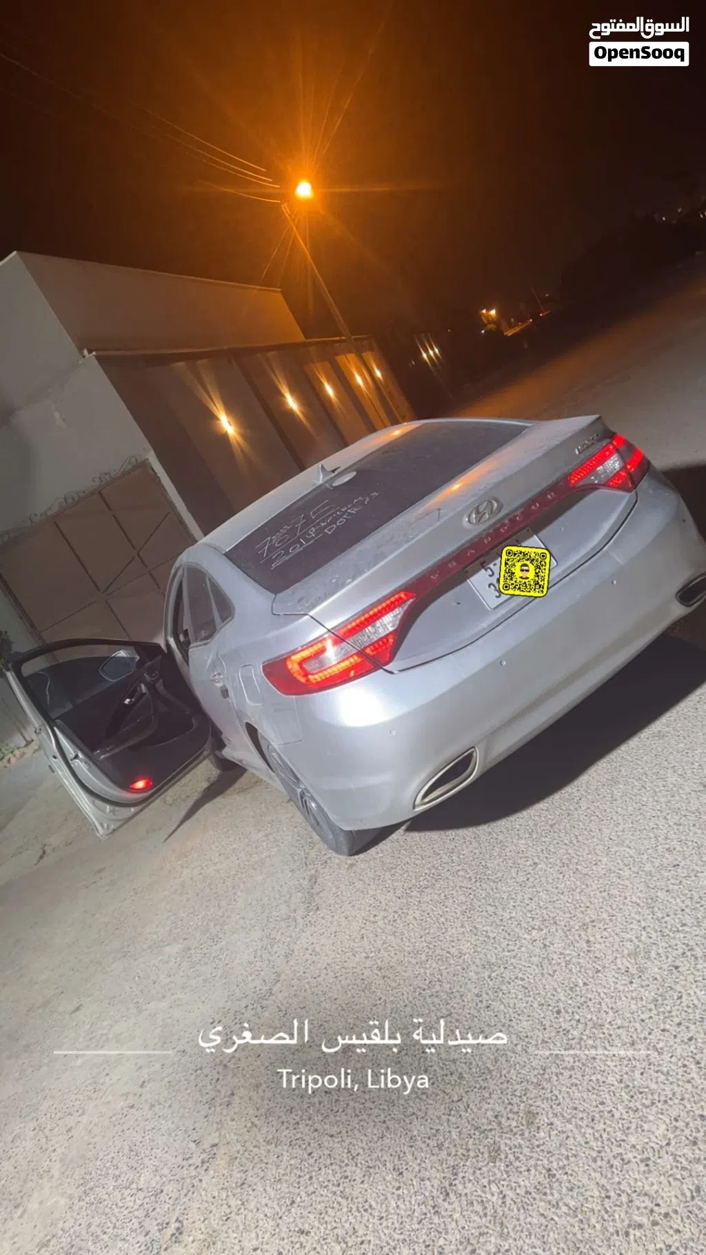 هيونداي جراند يور