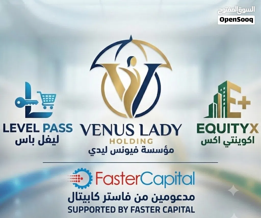 نبحث عن شريك مستثمر استراتيجي يؤمن بتمكين التقنية