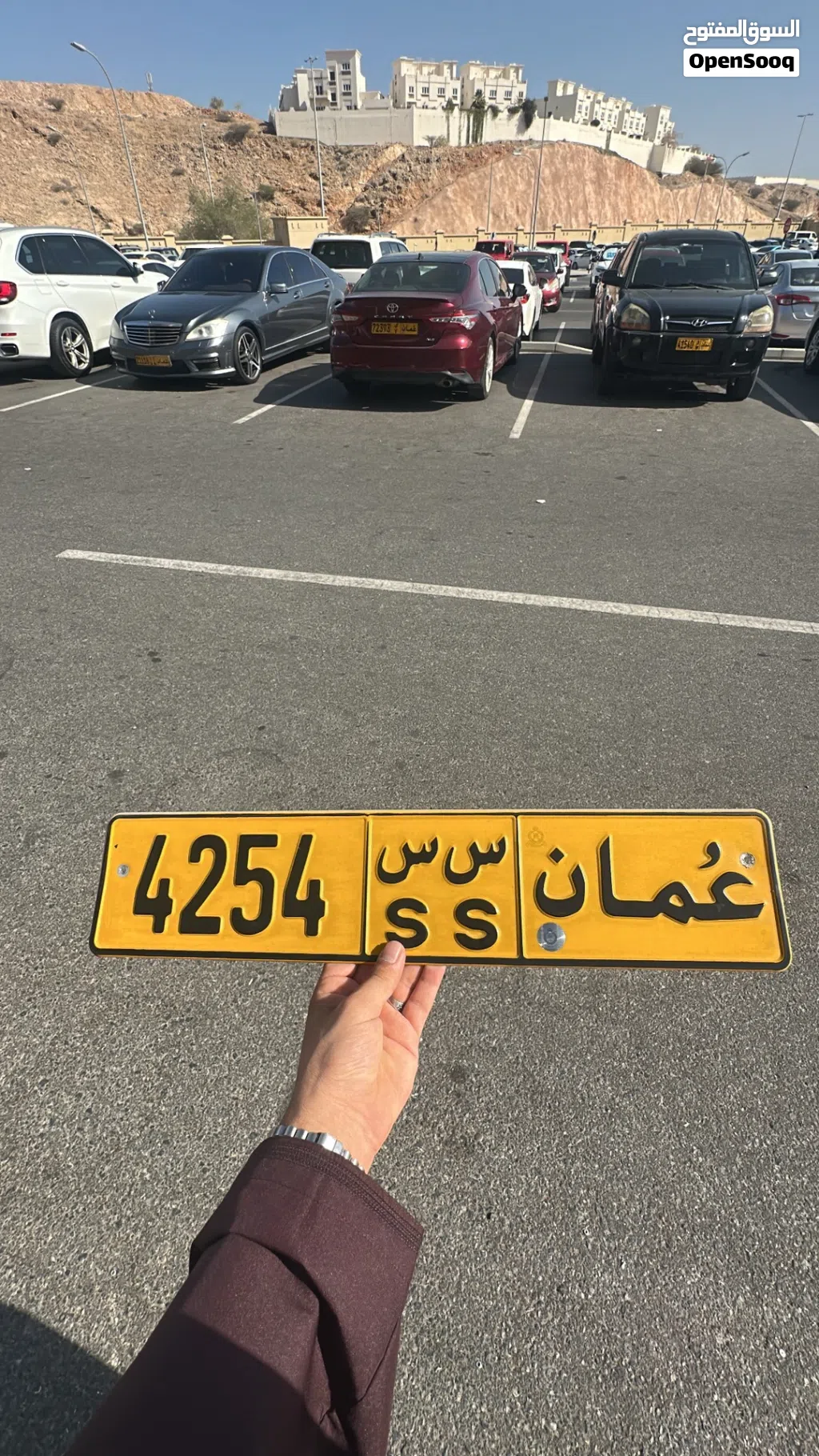 رقم مميز رباعي مغلق