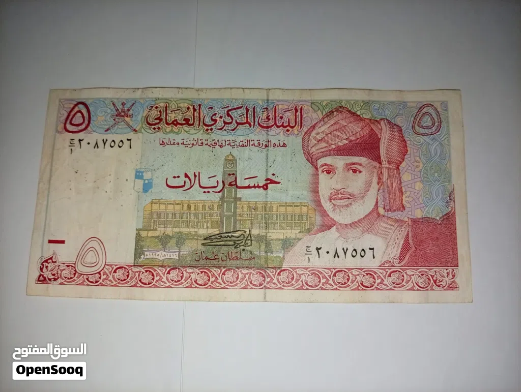 عملات قديمه نادره