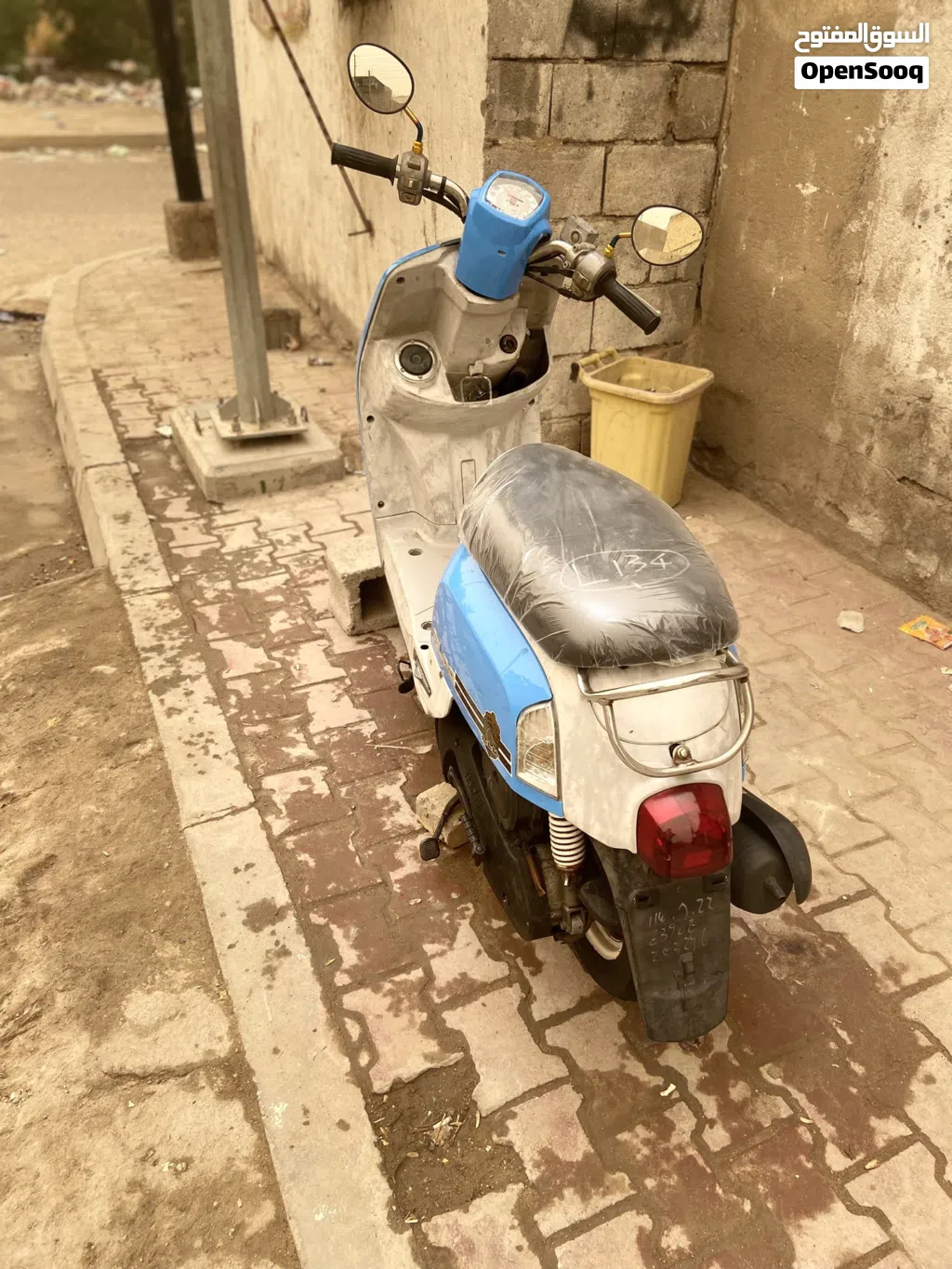 Yamaha NMAX