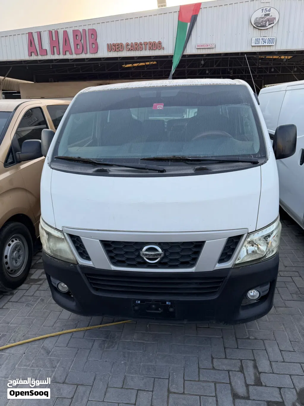 نيسان اورفان