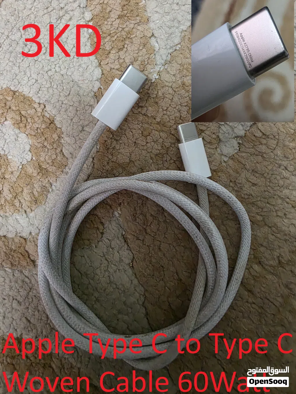 100% Original Chargers and Cables / شواحن وكابلات أصلية %100