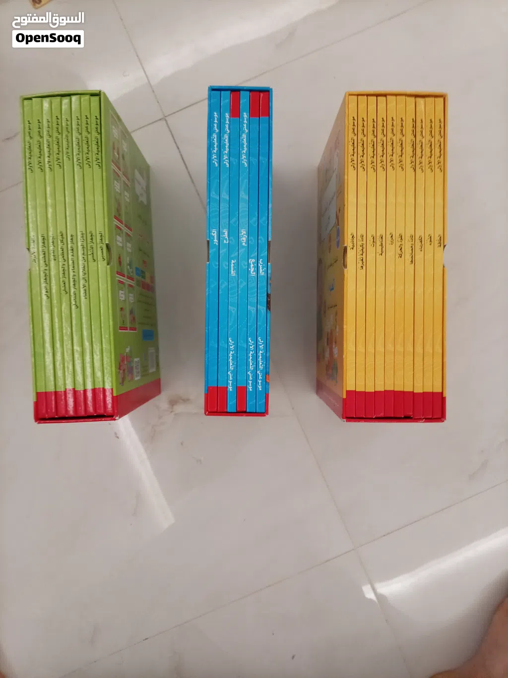 3 موسوعات جميلة جدا