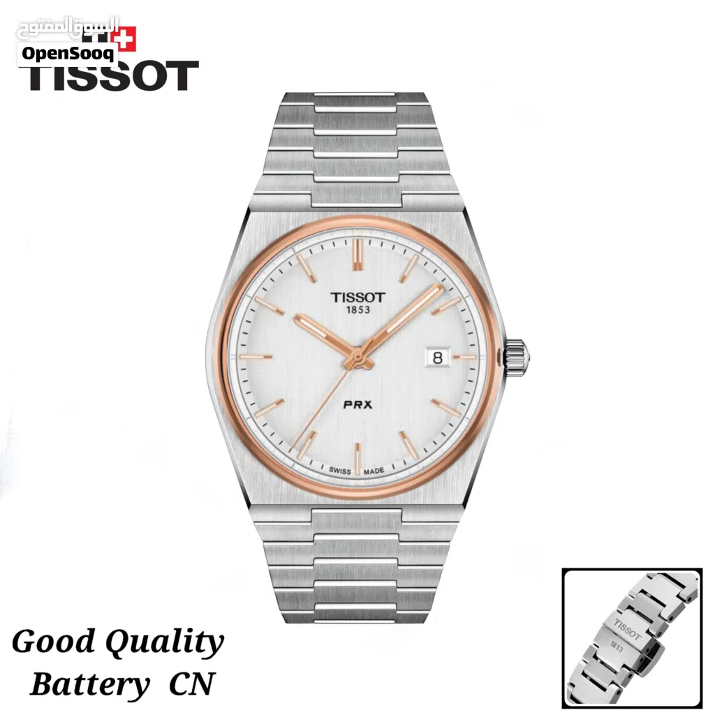 Tissot prx battery watch ساعة تيسوت prx ببطارية