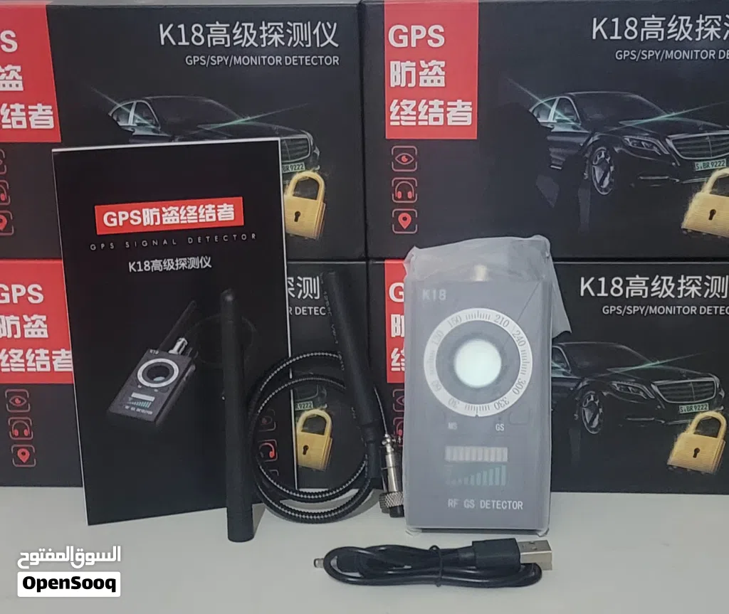 جهاز K18 الأصلي لكشف الكاميرات المخفية وأجهزة تتبع السيارات (GPS)والتنصت-حمايه خصوصيتك وسيارتك (خصم)