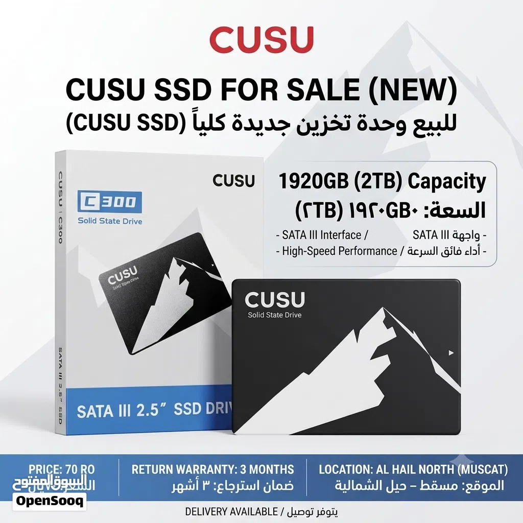 new ssd جديد