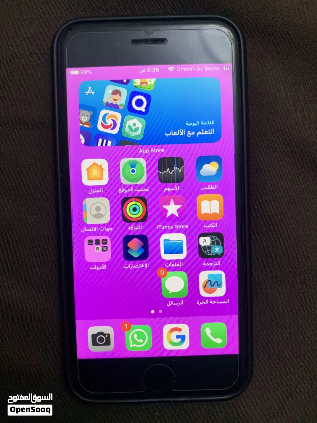IPHONE 8 : للبيع بأفضل الأسعار