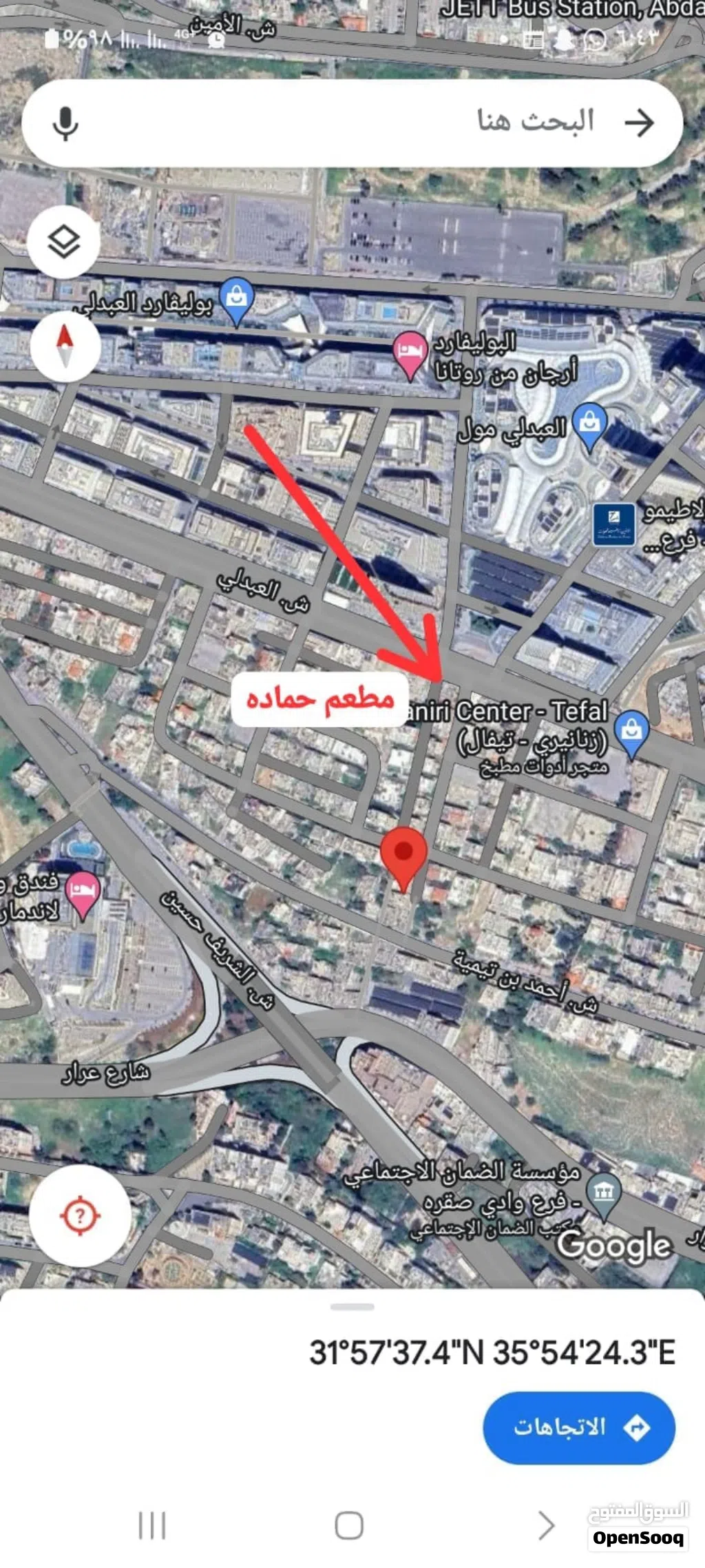 ارض للبيع بأجمل المناطق عمان بالعبدلي