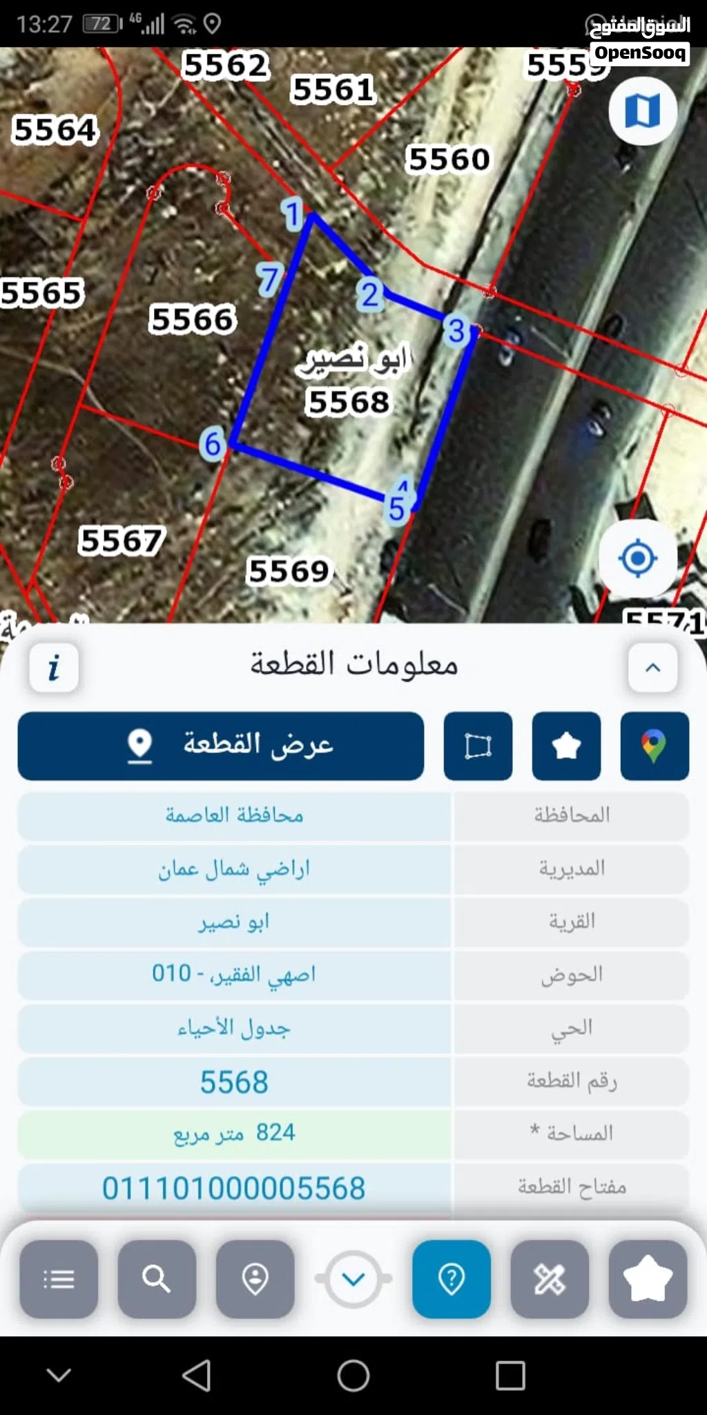 ارض ابو نصير على المطل و الشارع الرئيسي مباشرة و من المالك مباشرة