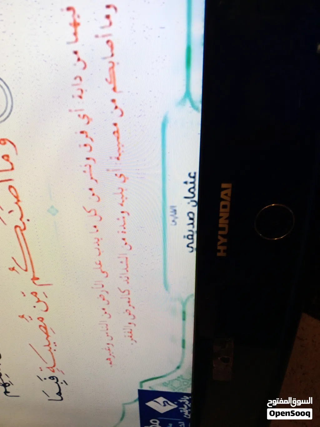 شاشه 32 مستعمل