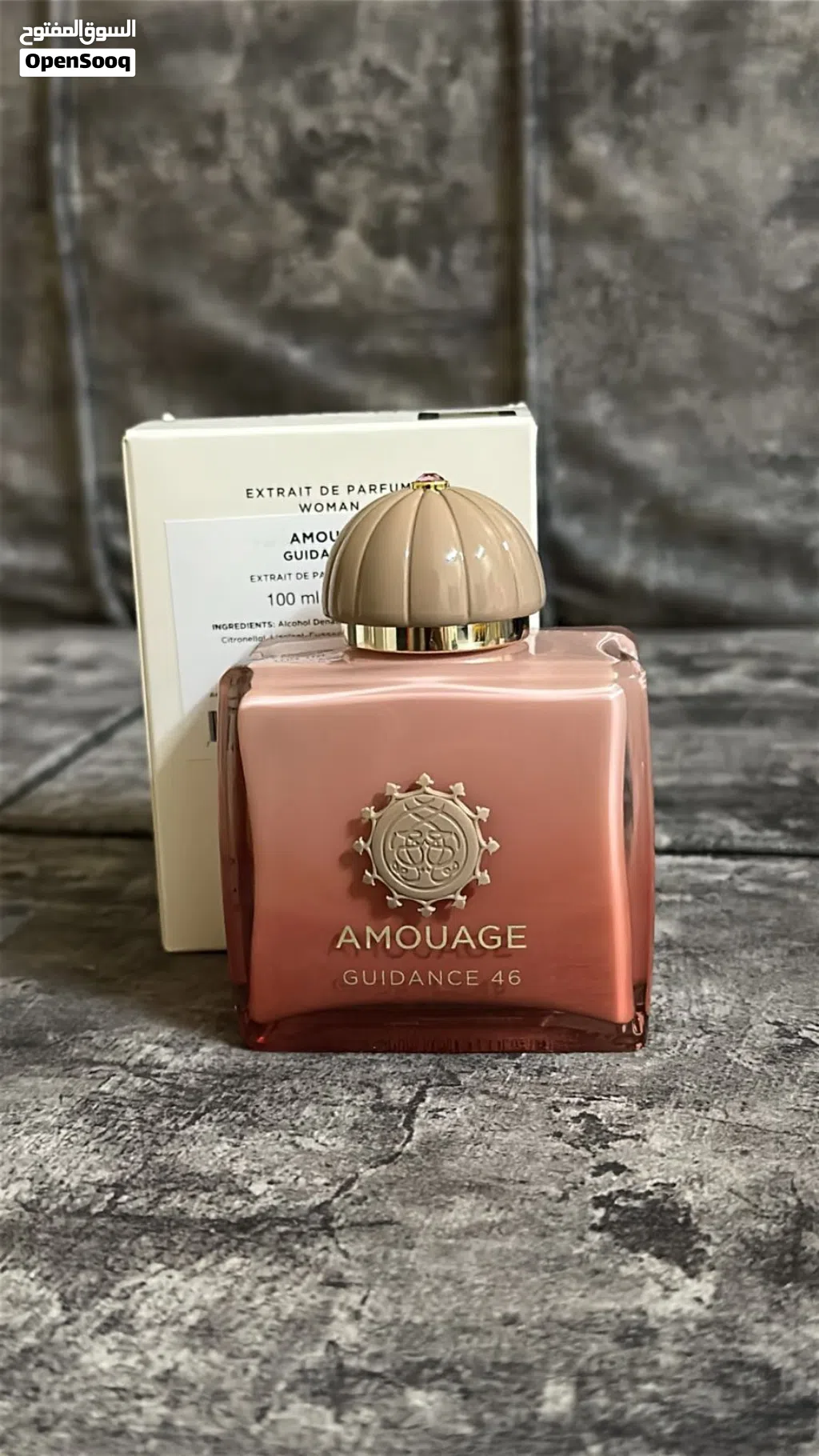 عطر امواج guidance 100ml الاصلي