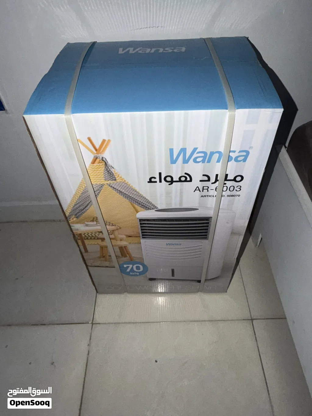 مكيف تبريد هواء