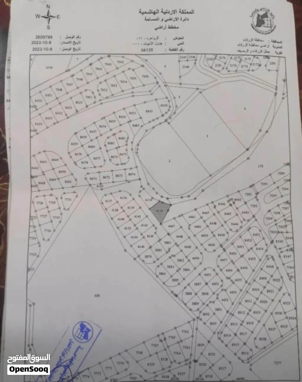 ارض شومر للبيع 810 م