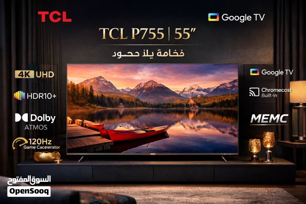 شاشة TCL P755 ليست تلفازاً... إنها بوابة لعالم لم تشهده عيناك من قبل TCL P755 55 بوصة 4K Google