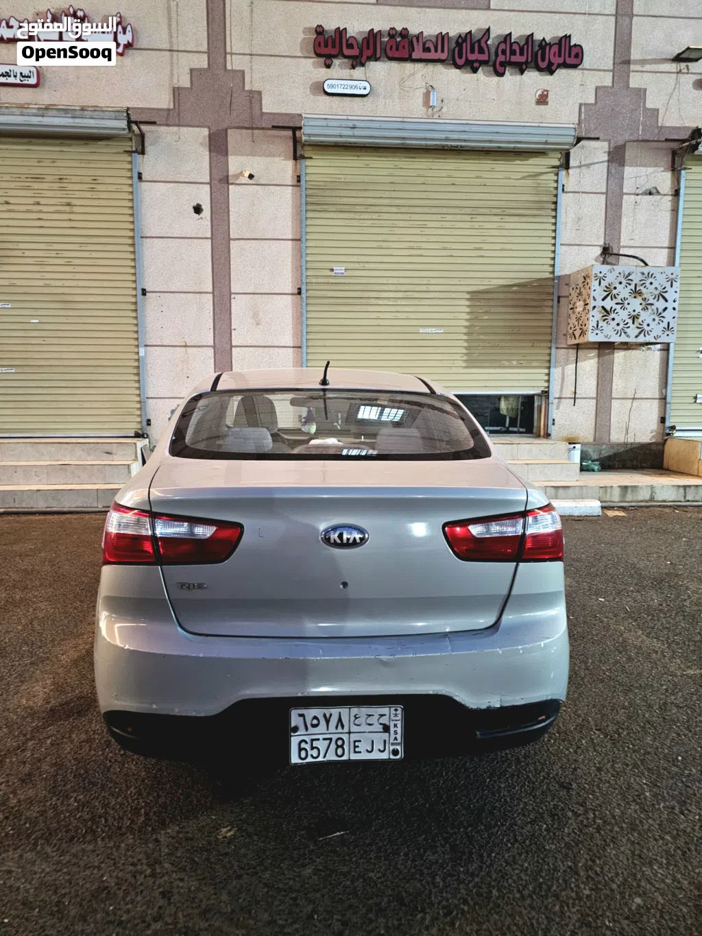 كيا ريو Standard