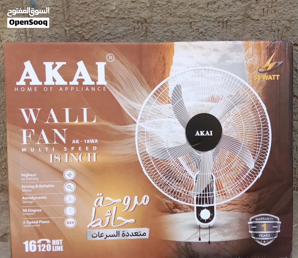 مروحة حائط