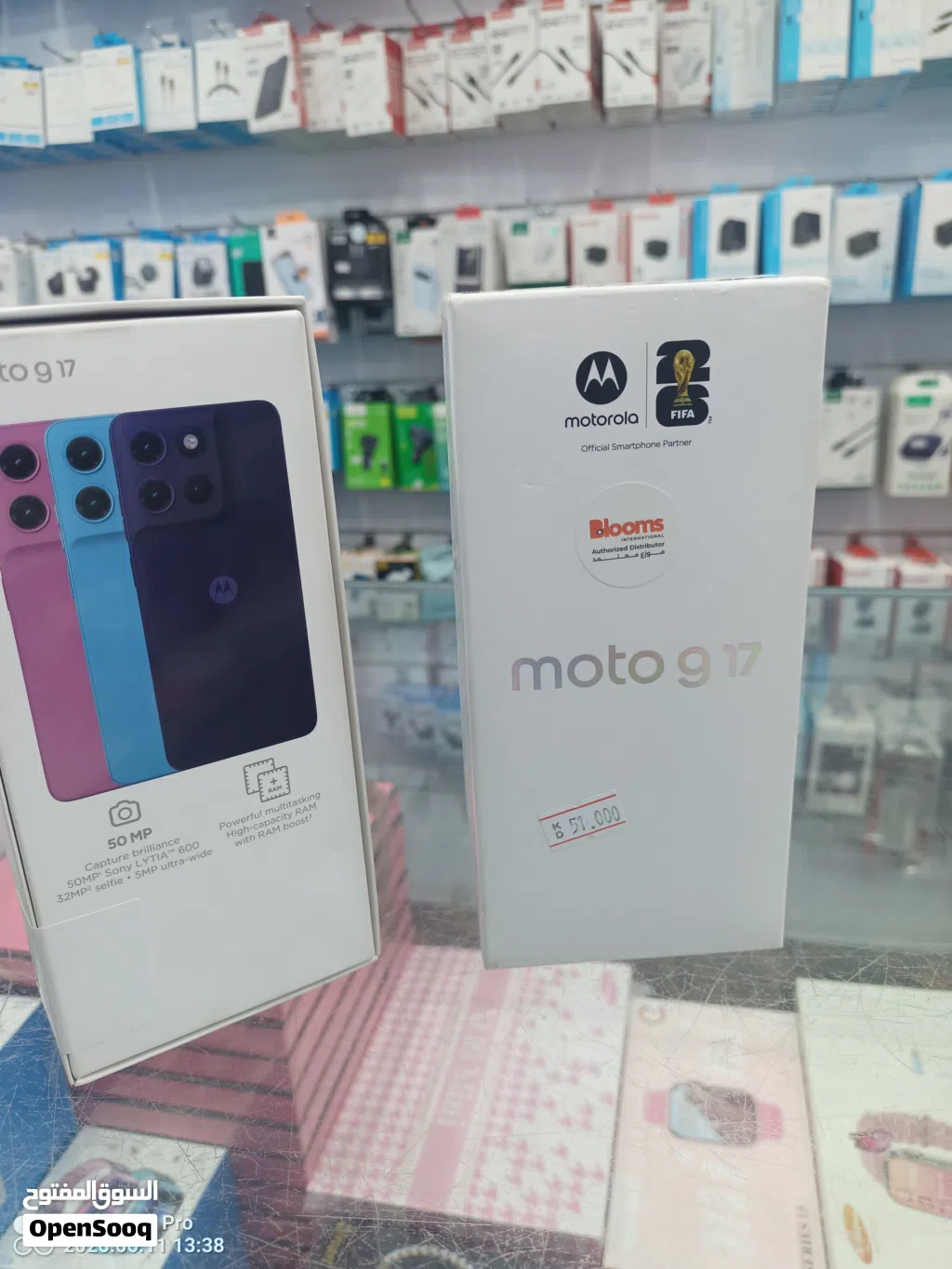 Moto G17 من اجل مشاهده ممتعه لكأس العالم فقط ب45 دينار كويتي بالتوصيل