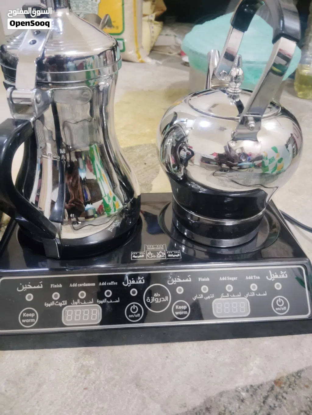 Arabian caffee maker -DR1972 (used-excellent condition)