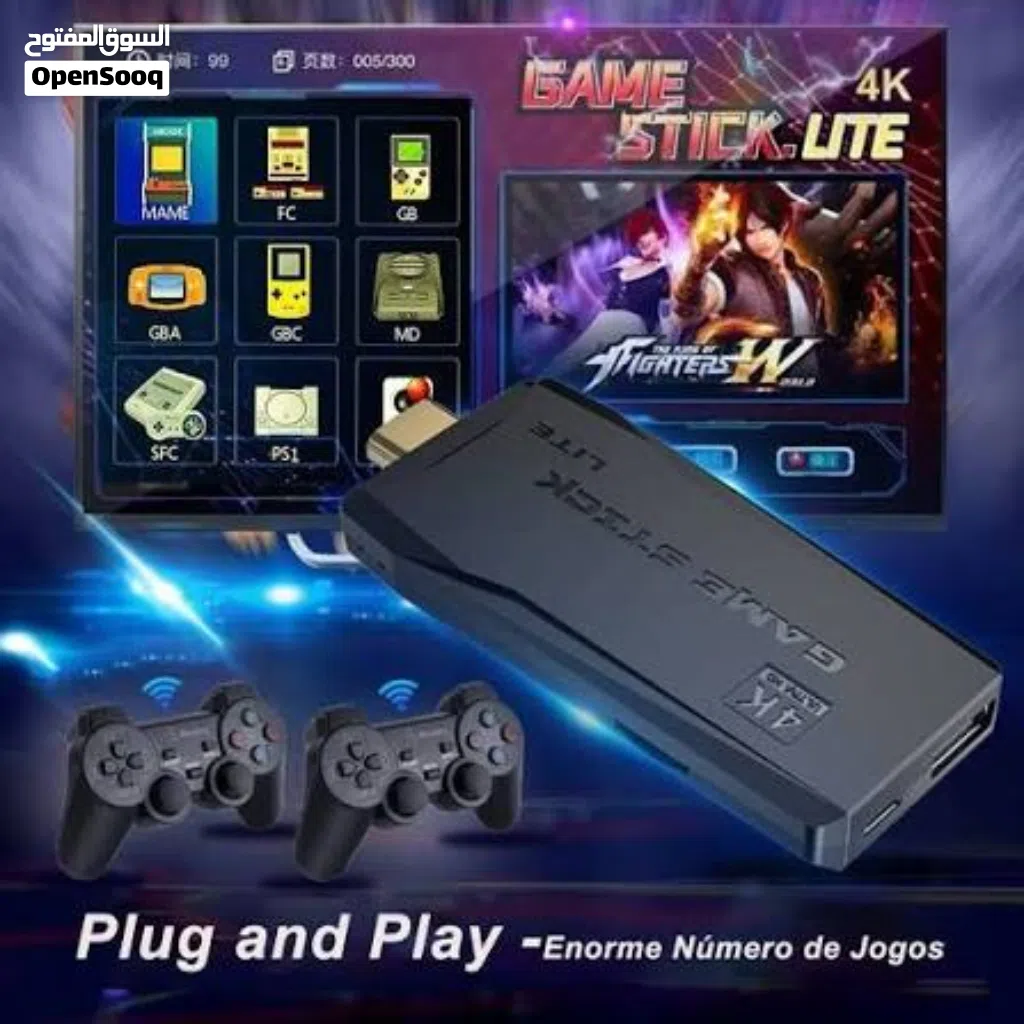 الكميه محدودهGame stick lite