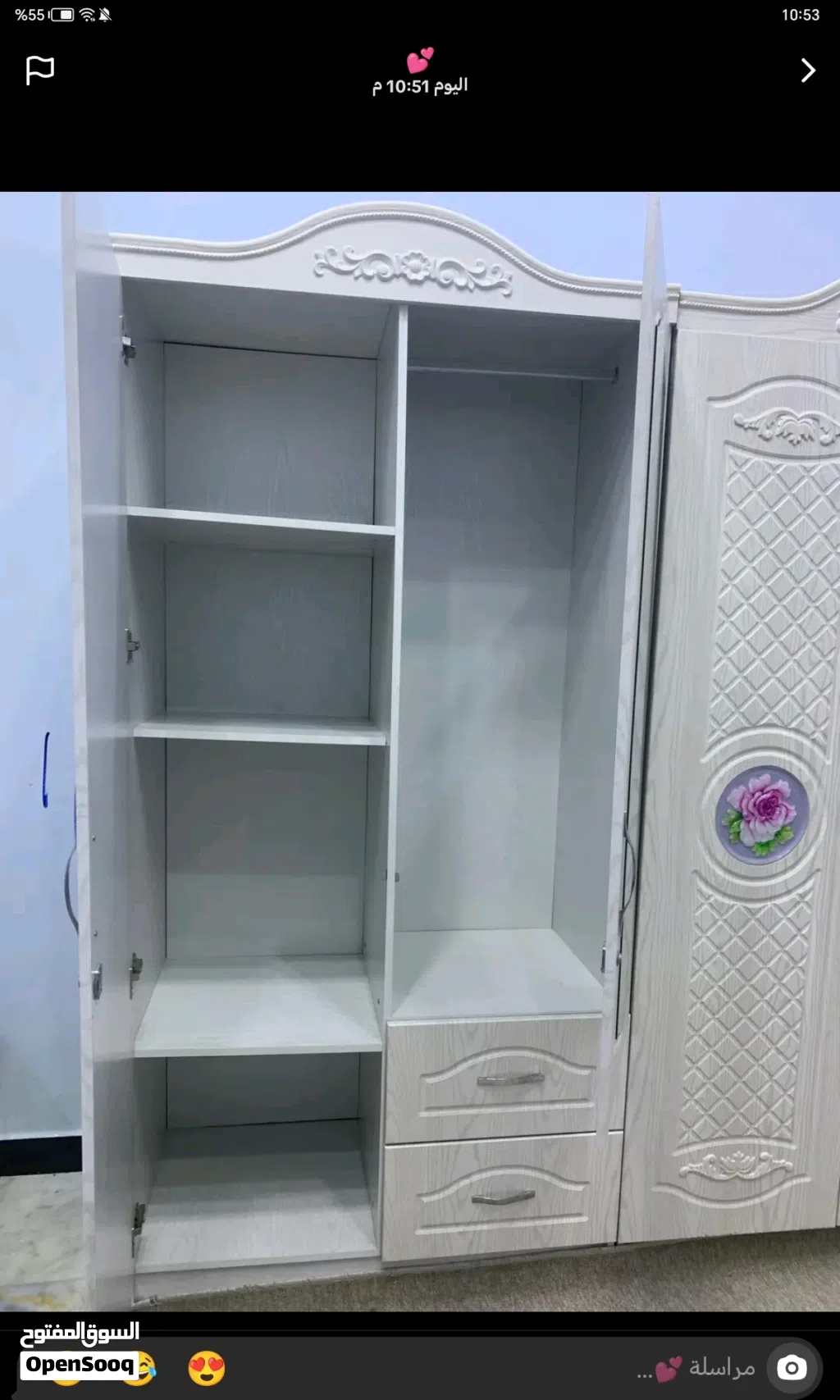 غرفه شبابيه لشخصين