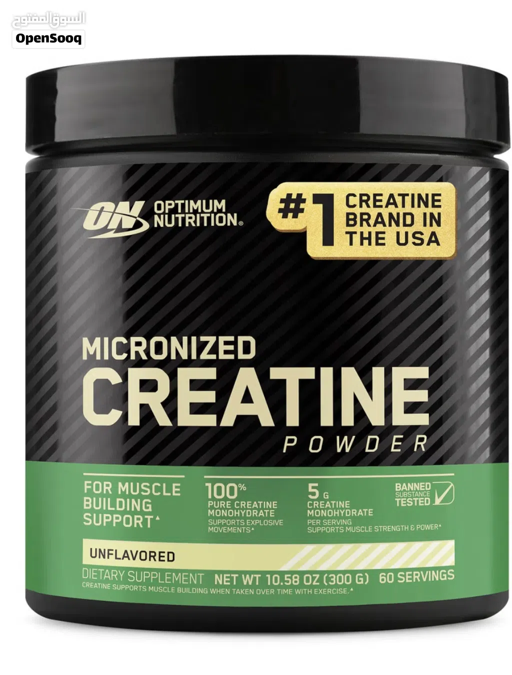 كيرياتين ON الأصلي Optimum Nutrition Creatine (60 Servings)