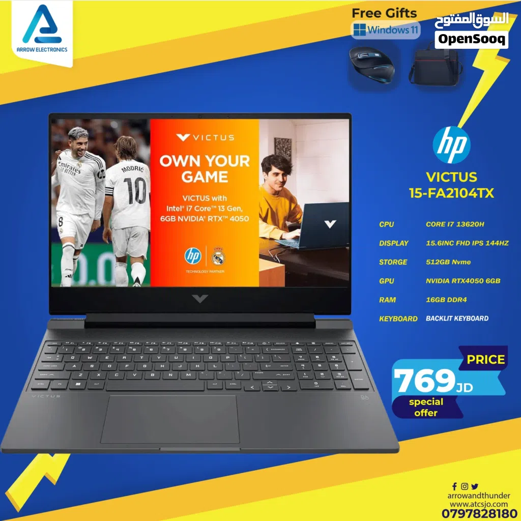لابتوب اتش بي اي 7 Laptop HP i7-13Gen 16GB RTX4050 بافضل الاسعار