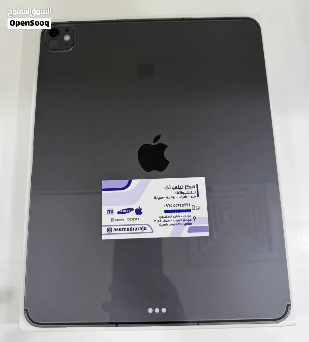 Apple iPad Pro 13” M5 512GB Wifi+ 5G Cellular Space Black Used.