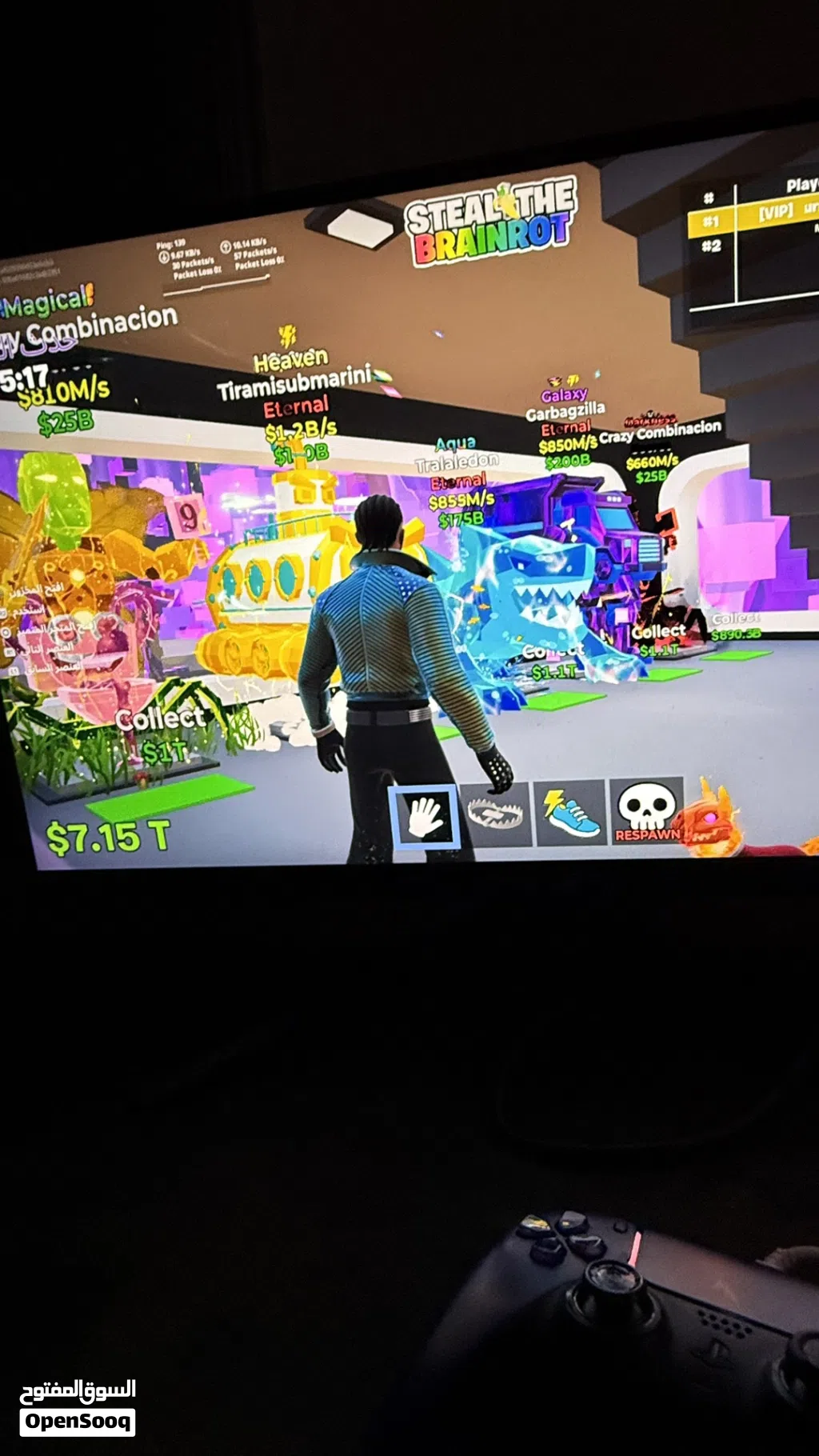 ماب السرقه فورت نايت