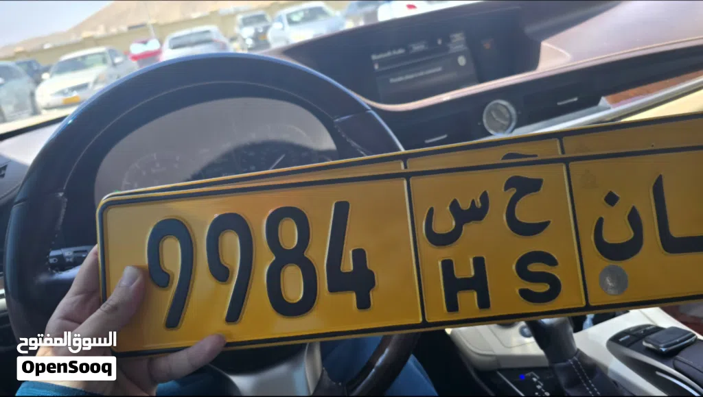 رقم رباعي 9984