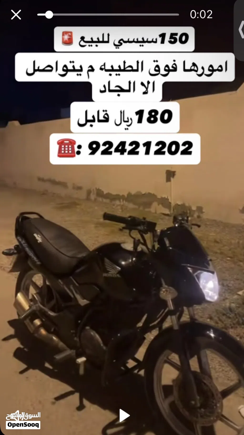 Bajaj Other