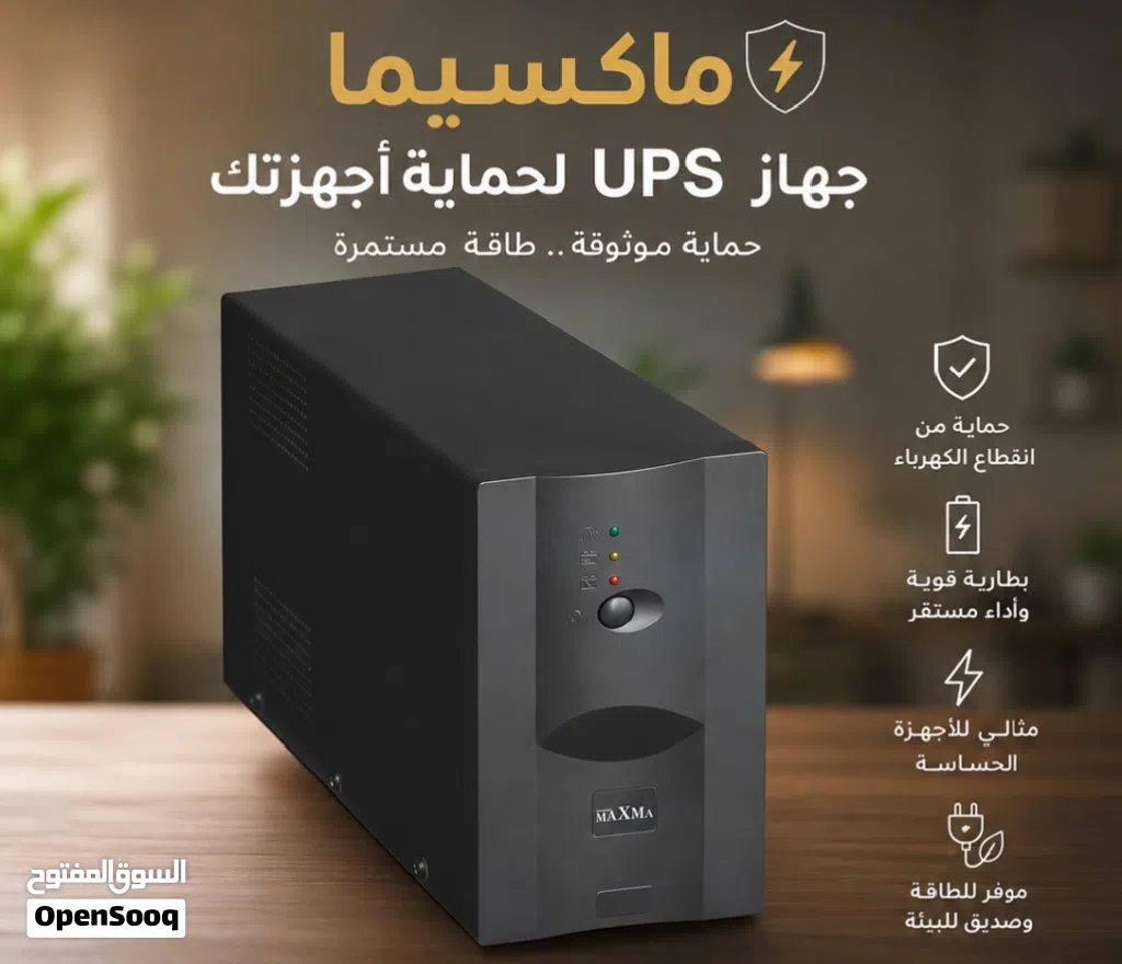 للبيع..... جهاز يو اس بي (USP) نوعية ماكسما من افضل الانواع مستخدم 10 اشهر فقط بعده جديد شخط ما بي