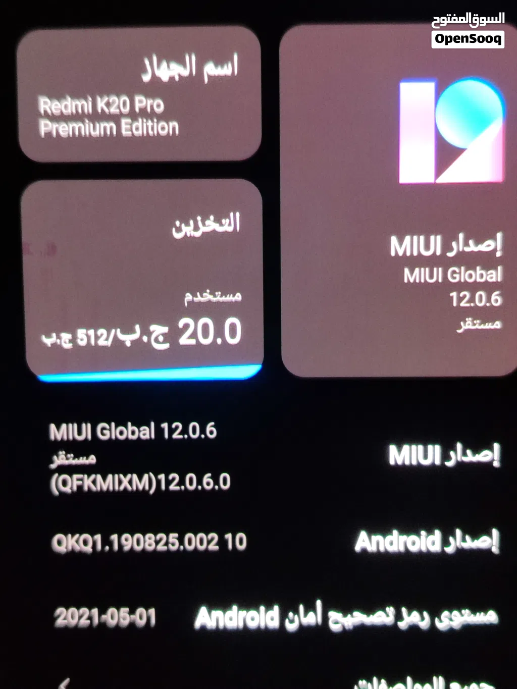 ريدمي k20 pro premium edition النسخة الخاصة او المحسنة