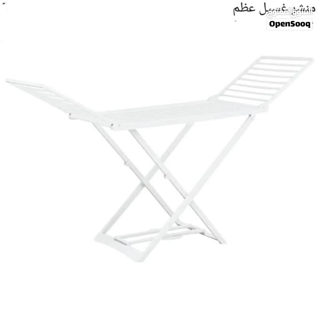 منشر غسيل عظم ثقيل