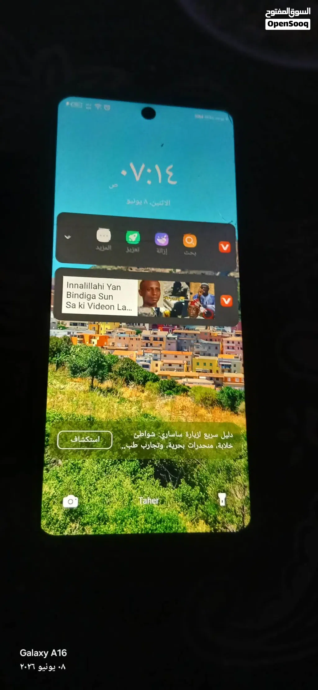جهاز انفينيكس 30 هوت