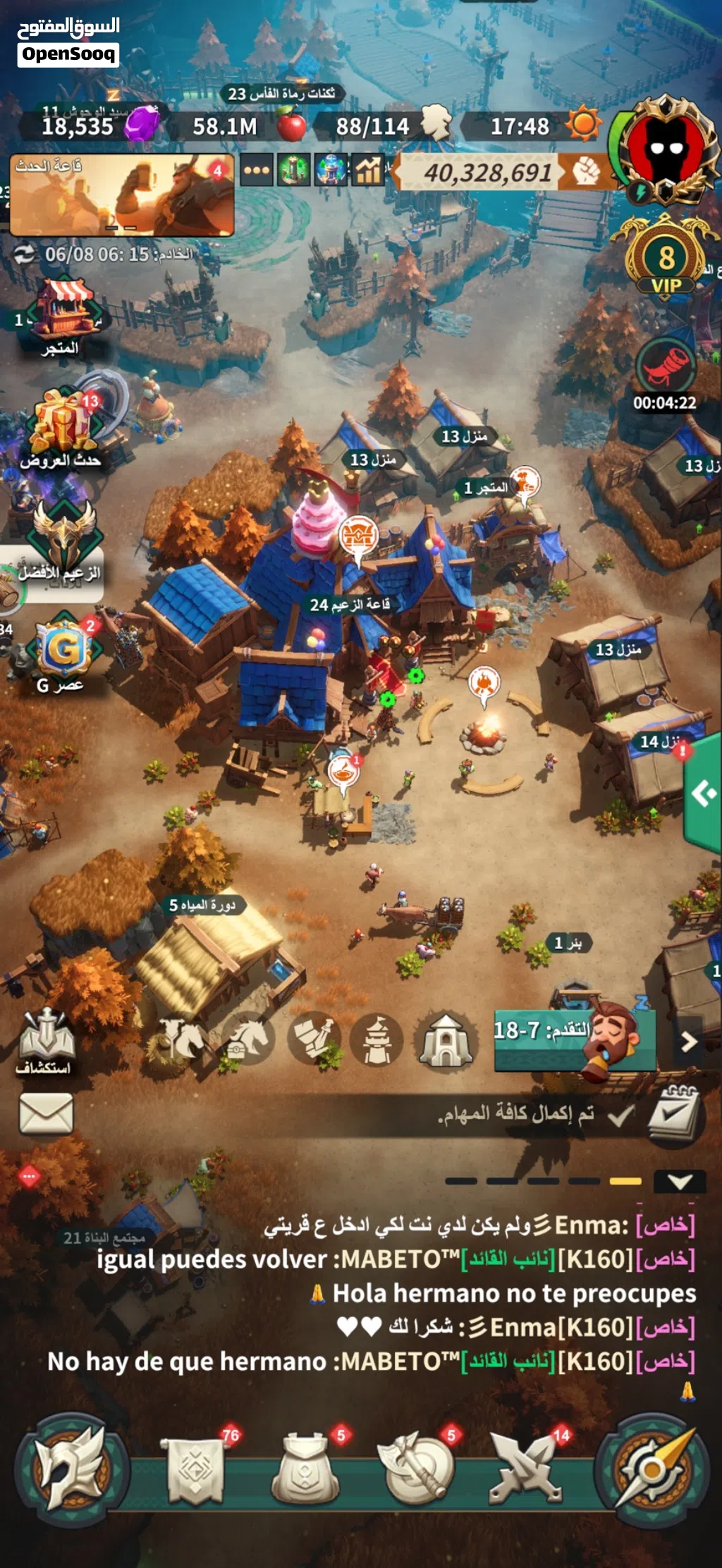 بيع حساب في لعبة Fate War