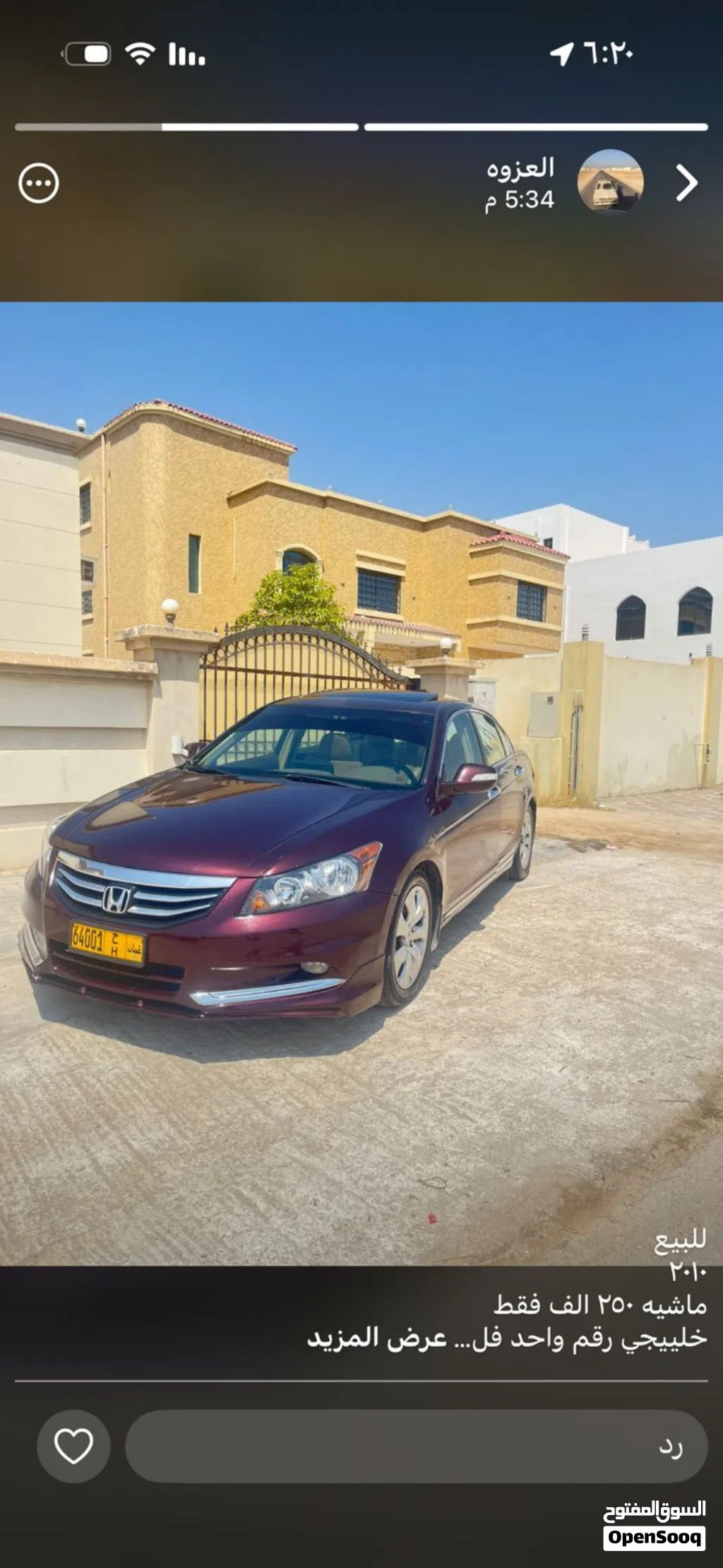 هوندا اكورد EX-L