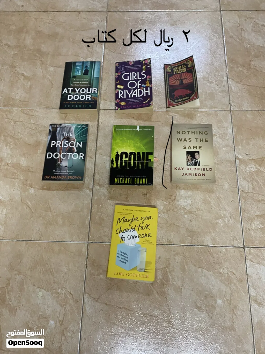 كتب اجنبيه