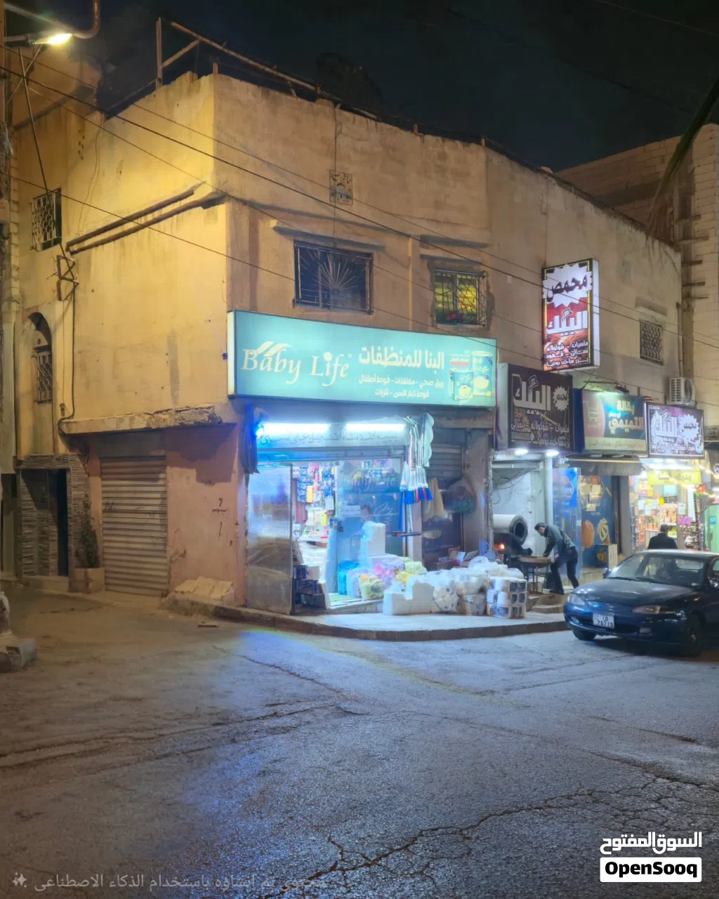 منزل طابقين