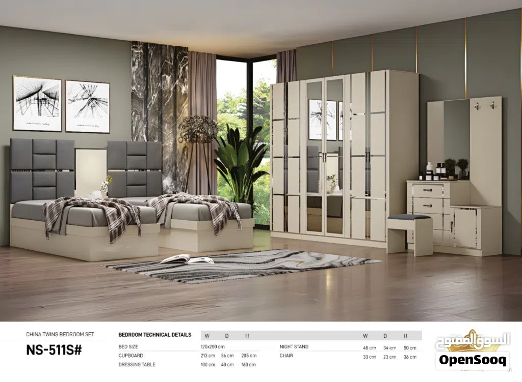 غرف نوم توينز صيني وتركي وتايلاندي أسعار تنافسية وجودة مميزةTwin Bedroom Sets Chinese, Turkish &