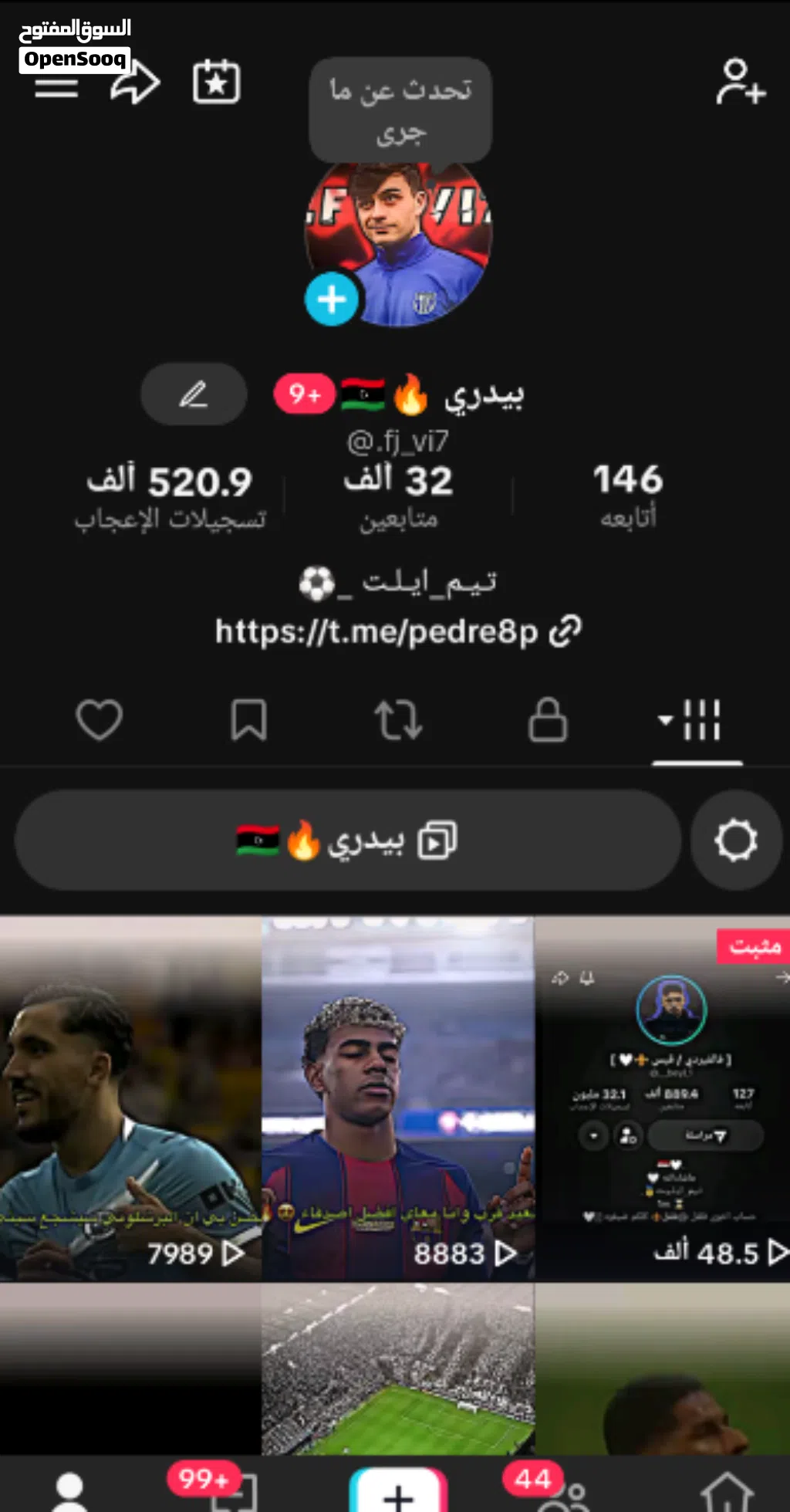 حساب تيك توك للبيع – 32K متابع حساب تيك توك مميز وجاهز للبيع، عدد المتابعين 32 ألف متابع، حساب تم ب