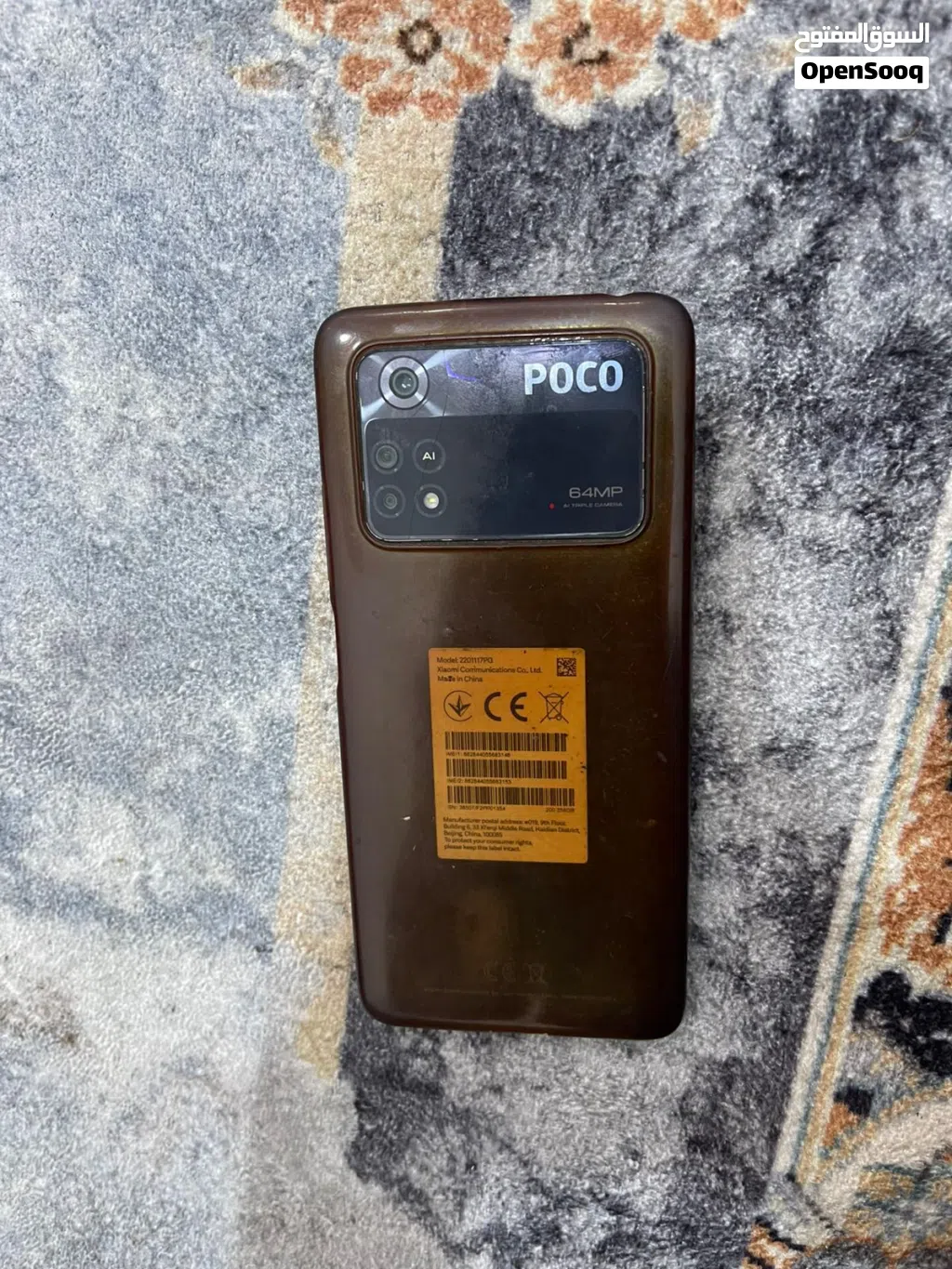 سلام عليكم poco m4 pro أقره الوصف مهم