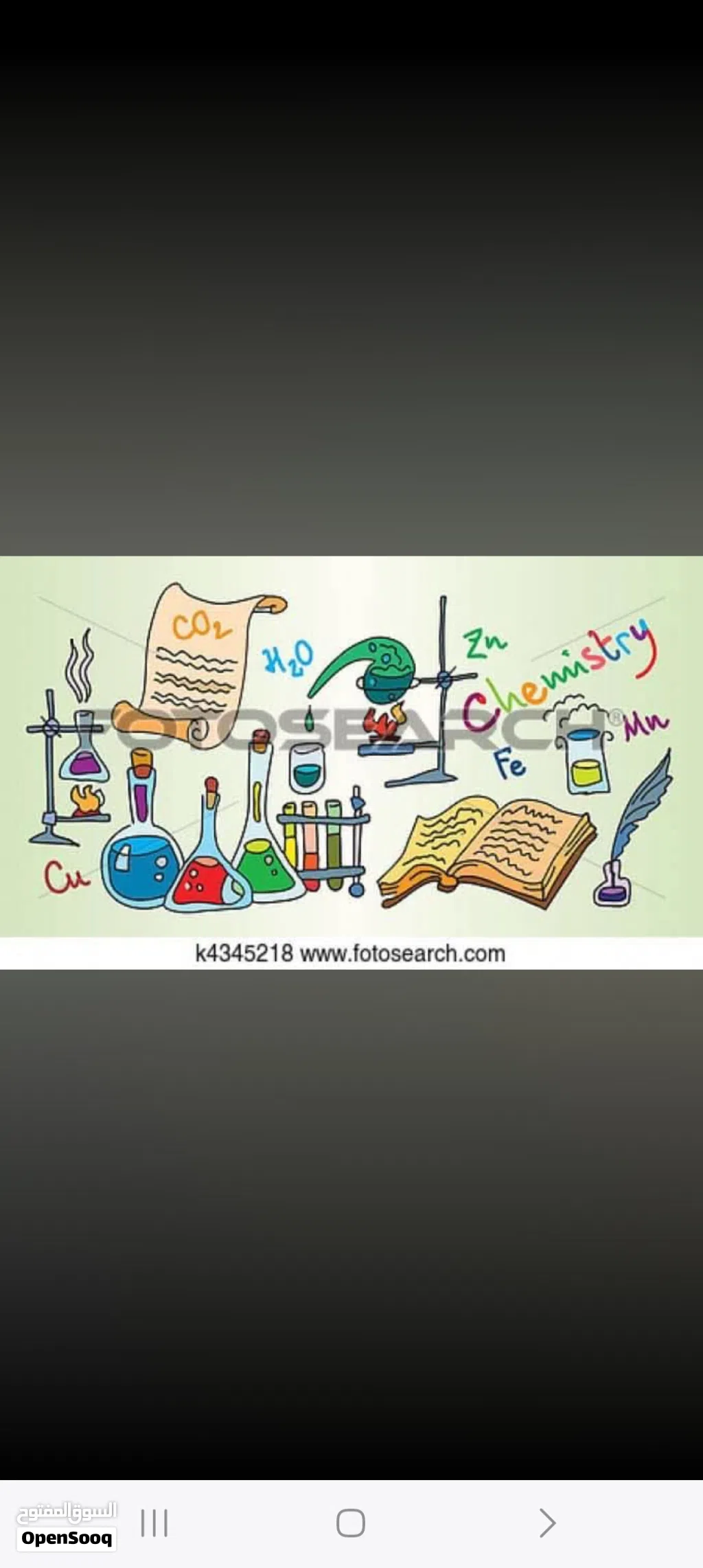 معلمة فيزياء وكيمياء وبيولوجي بابوظبي اذا كنت تبحث عن الشرح المبسط لهذه المواد وتحقيق اعلى الدرجات