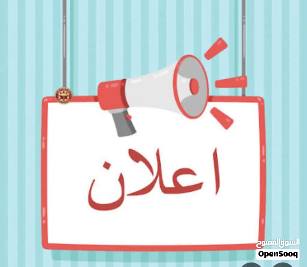 السلام عليكم