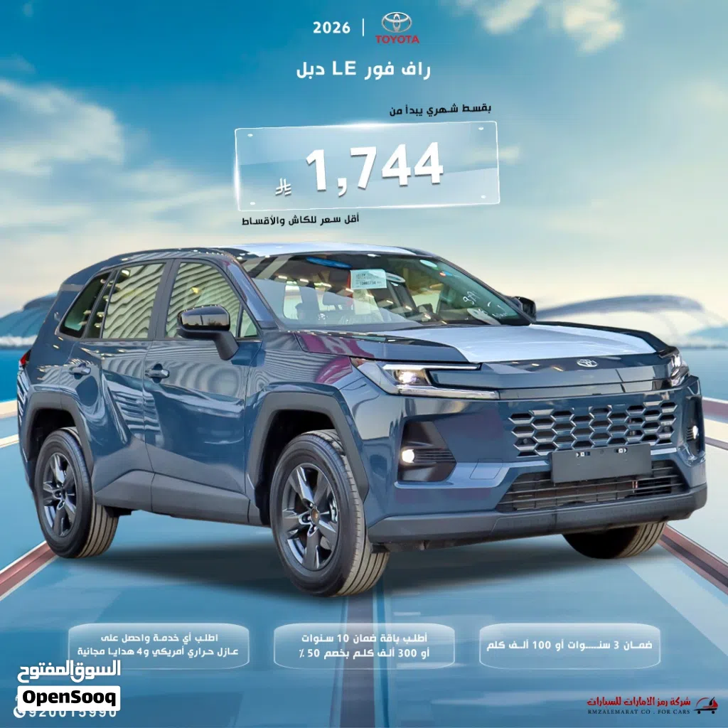 Toyota RAV 4 LE
