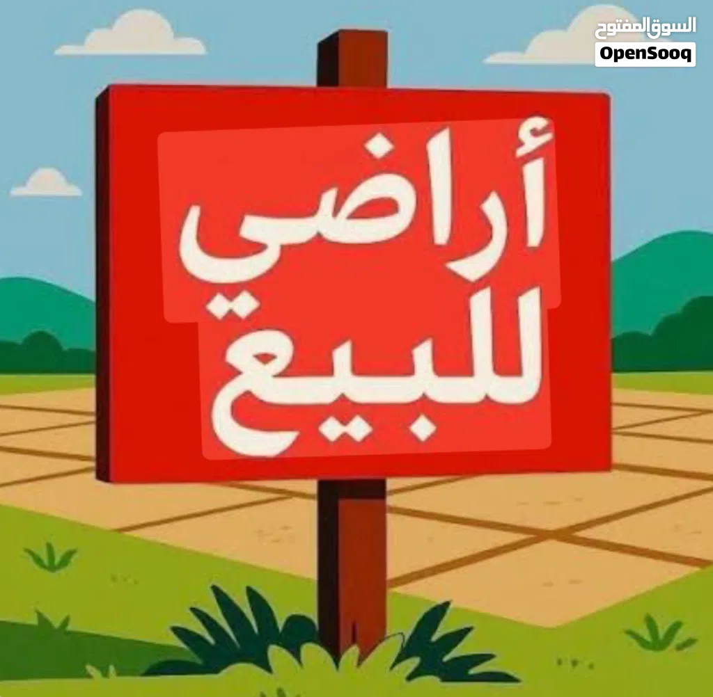 عروض أراضي نوفلين للبيع